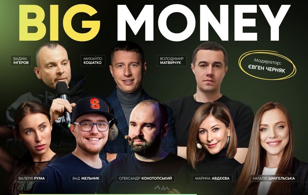 Марафон Big Money 2024 з Володимиром Матвійчуком (співзасновником мережі Галя Балувана)